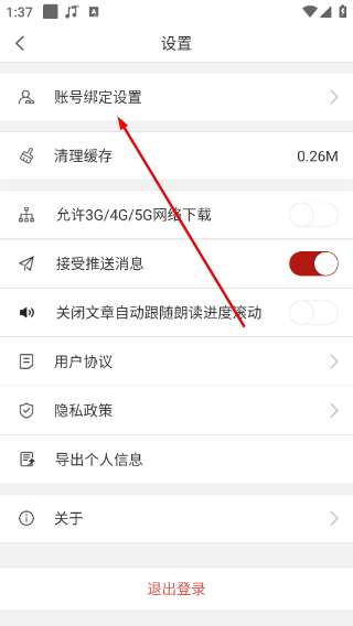 vista看天下
