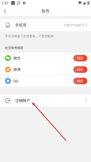 vista看天下