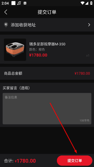 瑞多