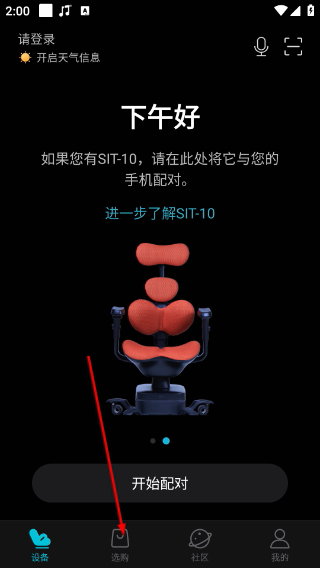 瑞多