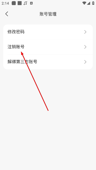 讯飞听见