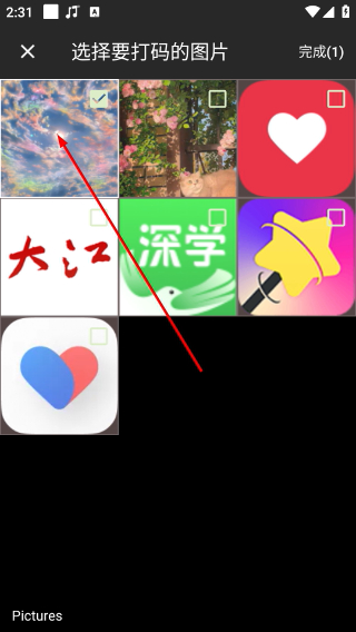 纯纯打码
