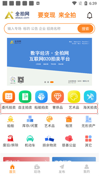 全拍网