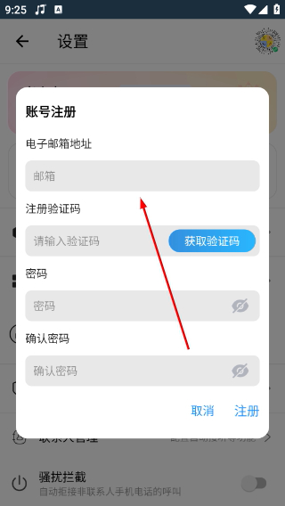 老人桌面
