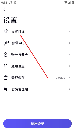 心泰健康