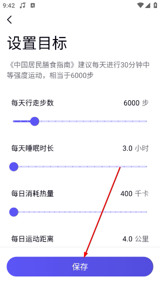 心泰健康
