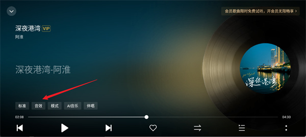 酷狗音乐