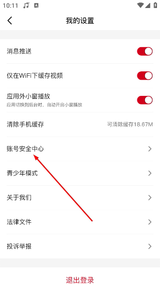 欢喜首映