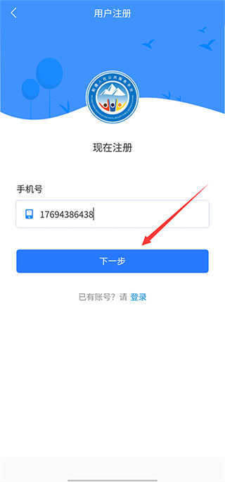 新疆智慧人社