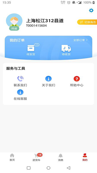 快销网