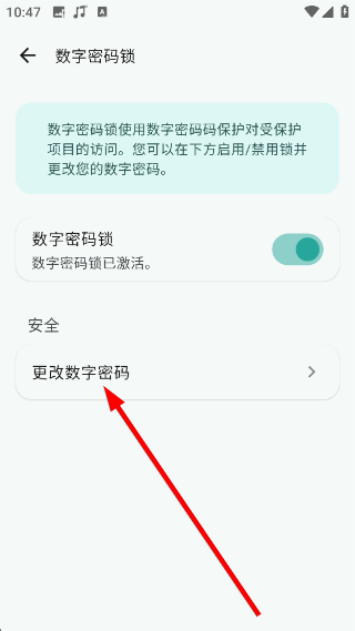 相册保险箱