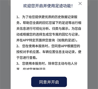 众行管家
