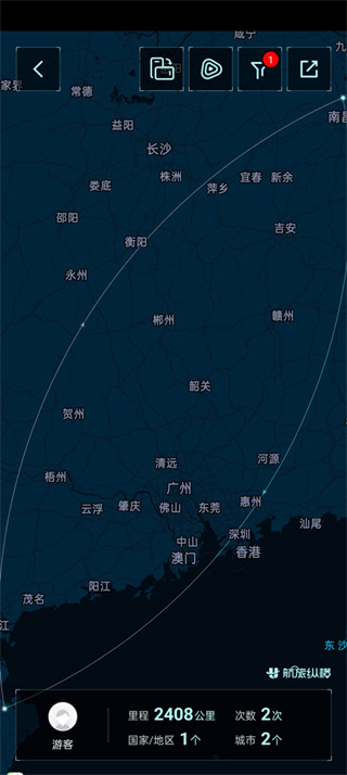 航旅纵横