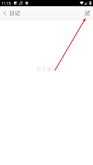 IUNI备忘录