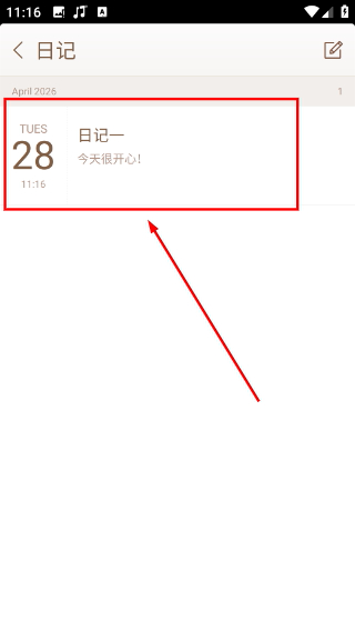 IUNI备忘录