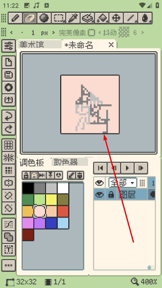 resprite