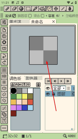 resprite