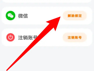 追萝卜追剧