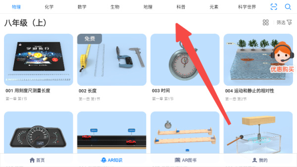 生动科学