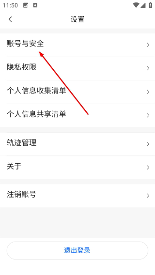 菜鸟橙运