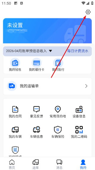 菜鸟橙运
