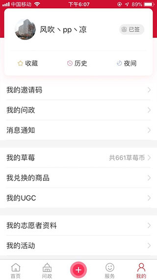 北京昌平