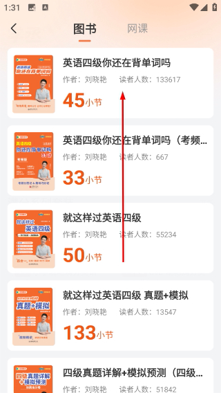 学丞