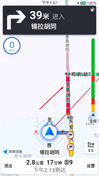 充电圈