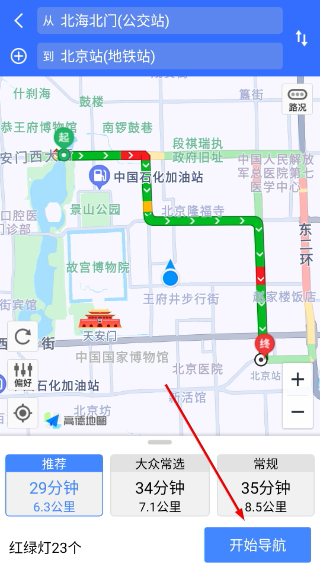 充电圈