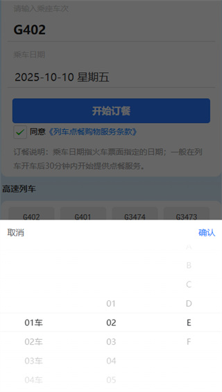 昆铁+