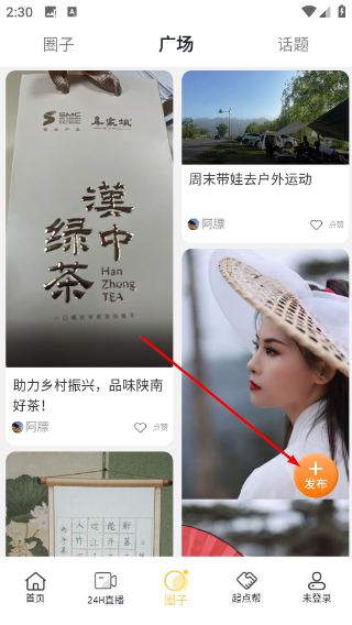 起点新闻