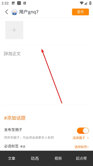 起点新闻