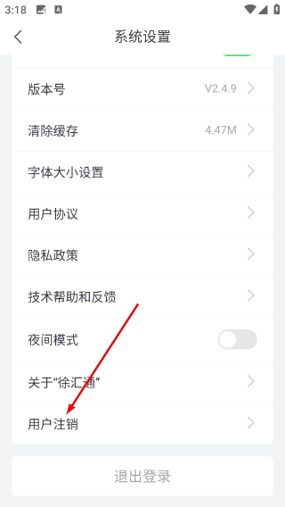 徐汇通