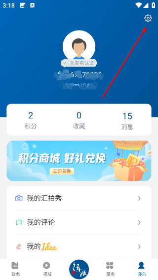 徐汇通