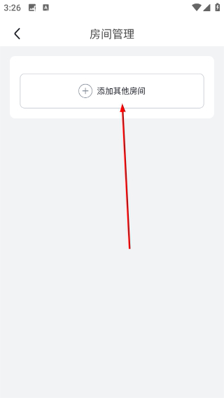 爱感智能