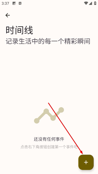 七点尺子
