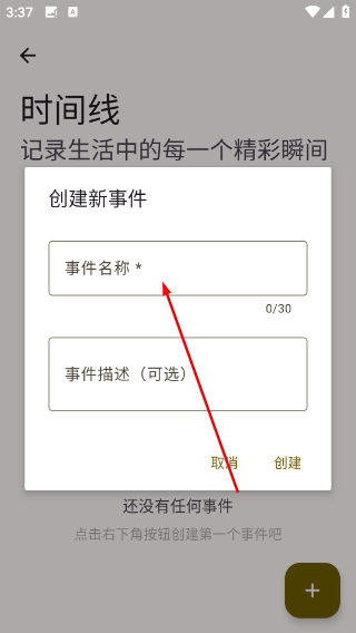 七点尺子