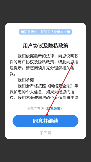 七点尺子