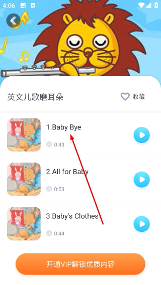 高途阅读