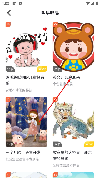 高途阅读