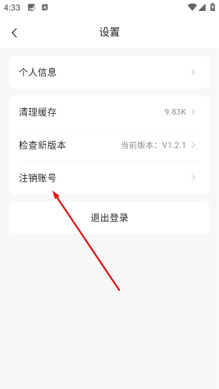 当贝鱼缸