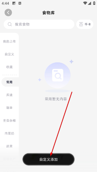小卡健康