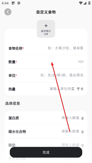 小卡健康