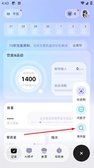 小卡健康