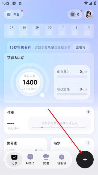 小卡健康