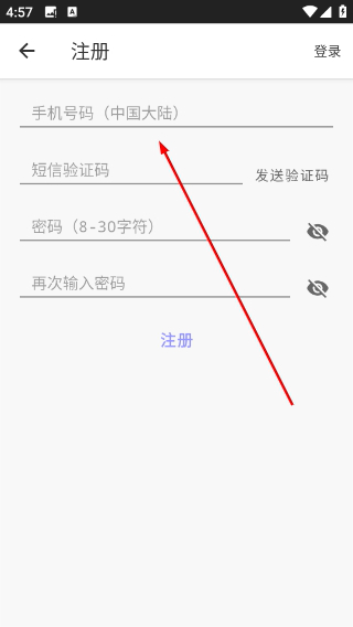 花样文字