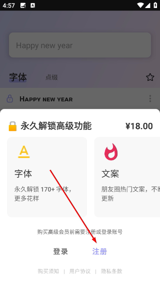 花样文字