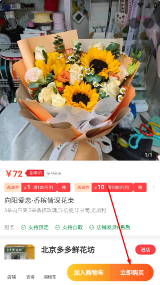 花娃
