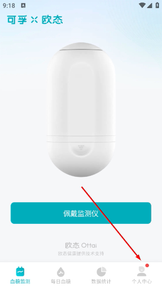 可孚欧态