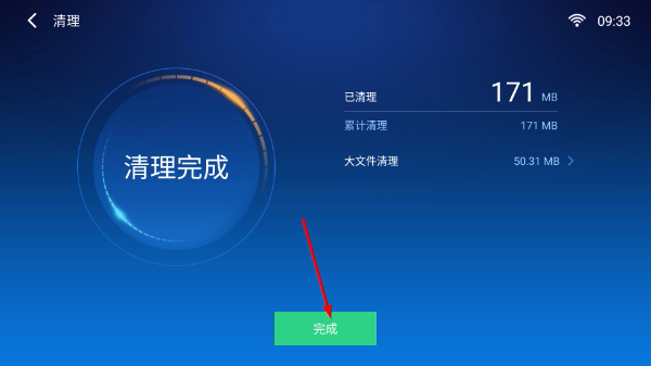 小白文件管理器